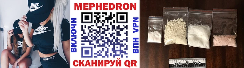 Наркота Котельники ГАШ МЕГА сайт A PVP Меф мяу мяу Конопля
