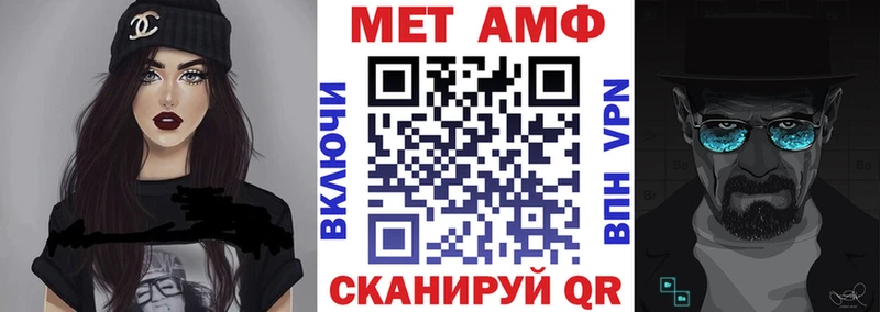 даркнет сайт Котельники ссылка на мегу маркетплейс это клад Амфетамин VHQ