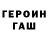 Метадон белоснежный Brik Zalmi