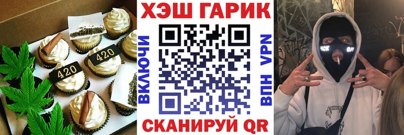 Canna-Cookies конопля  как найти наркотики  Котельники 