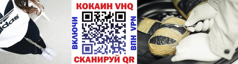 продажа наркотиков  Котельники  COCAIN VHQ 