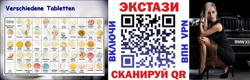 Ecstasy таблы  OMG зеркало  Котельники  купить наркотик 