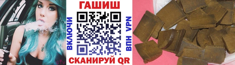 что такое наркотик  Котельники  ГАШ 40% ТГК 