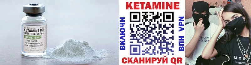 КЕТАМИН VHQ  Котельники 