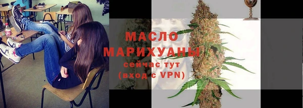 экстази Балабаново