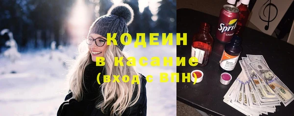 прущие крисы Балахна