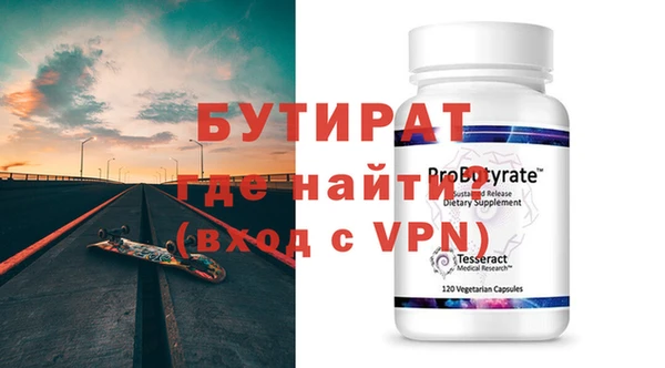 экстази Балабаново