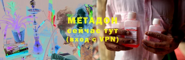 экстази Балабаново