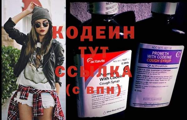 экстази Балабаново
