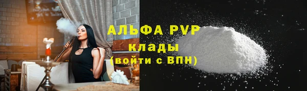 экстази Балабаново