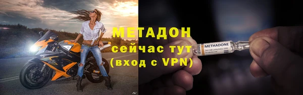 экстази Балабаново