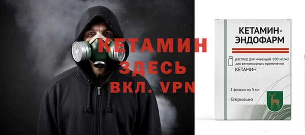 экстази Балабаново