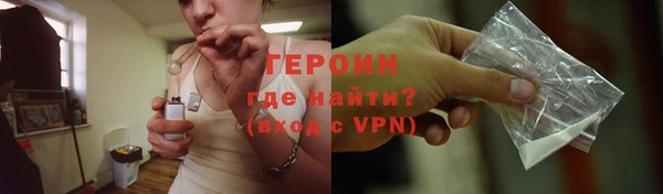 экстази Балабаново