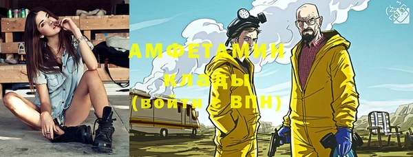 тгк Тихорецк