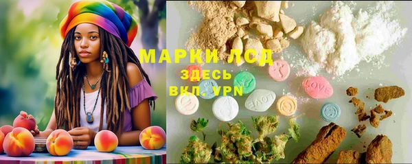 экстази Балабаново