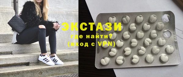 прущие крисы Балахна