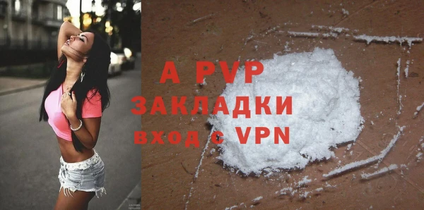экстази Балабаново