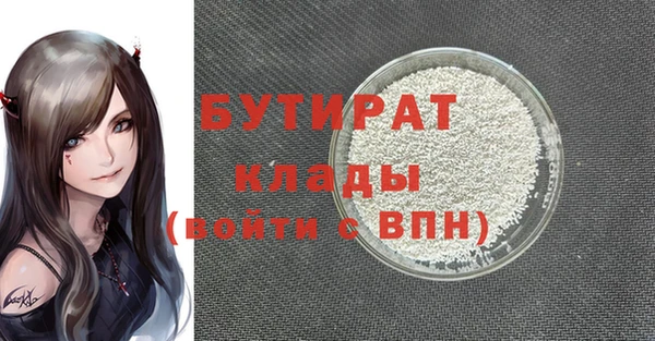 экстази Балабаново