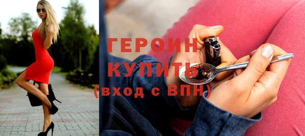 героин Баксан