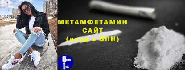экстази Балабаново