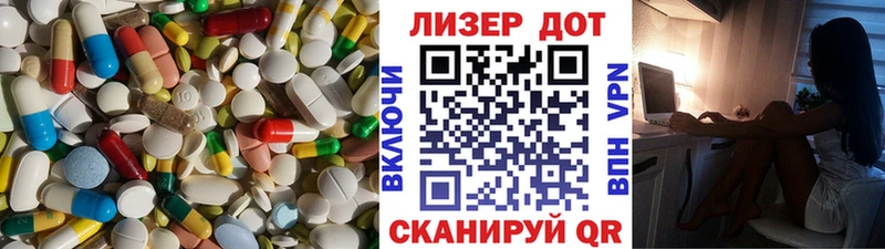 OMG зеркало  Котельники  ЛСД экстази кислота 