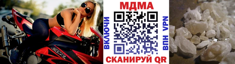 где продают наркотики  Котельники  МДМА crystal 