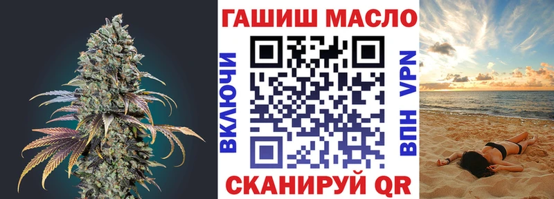 Дистиллят ТГК жижа  купить наркотики сайты  Котельники 