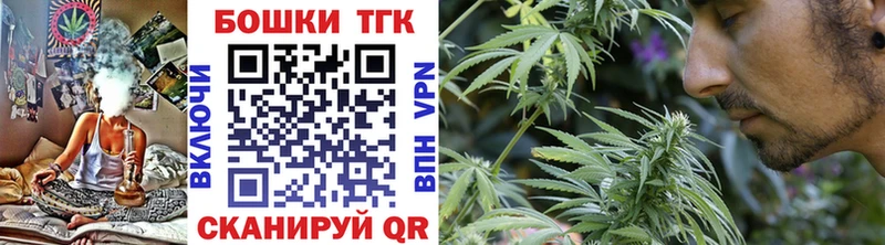 Канабис семена  наркошоп  Котельники 